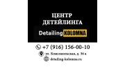Detailing Kolomna