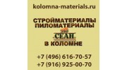 Сеан